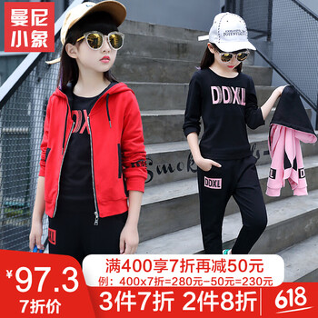 女童外套8歲