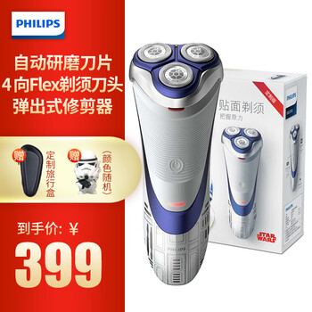 飛利浦（PHILIPS） SW3700/07 剃須刀 旋轉式