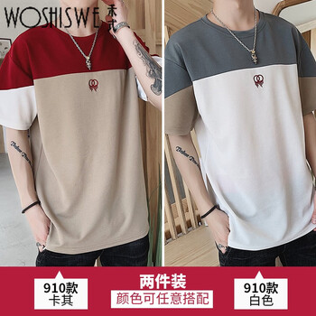 禾式（WOSHISWE） 五分袖 男士T恤 910卡其+910白色 