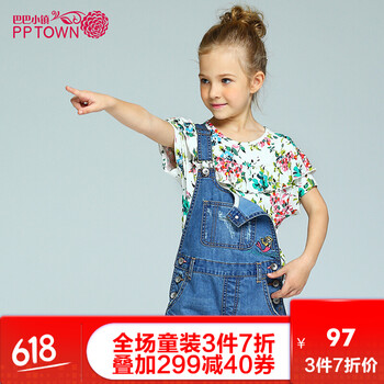 巴巴小鎮(zhèn)（PPTOWN）童裝背帶褲