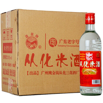 鷹金錢(qián)50375mL-500mL，500ML/瓶 