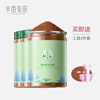 半畝花田（Little Dream Garden）面膜控油平衡，細(xì)致毛孔，補(bǔ)水保濕
