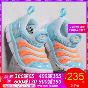 系帶氣墊跑鞋，讓你享受舒適睡眠