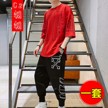 C2潮朝（C2 CHAO CHAO） 短袖 男士T恤 TZ65紅色一套 