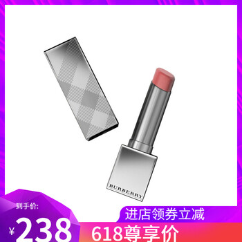 巴寶莉彩妝