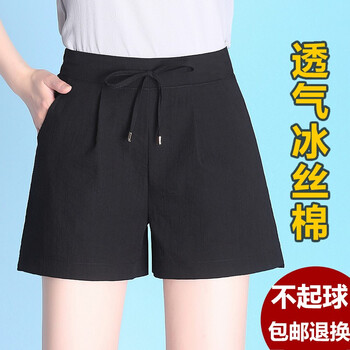 衣妻短褲