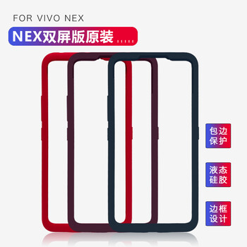 保護(hù),保護(hù),怎么樣,材質(zhì),邊框,材質(zhì)