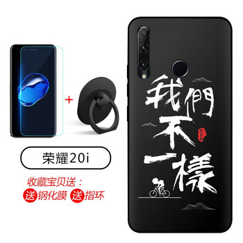 保護(hù)你的心，時(shí)尚防摔手機(jī)殼