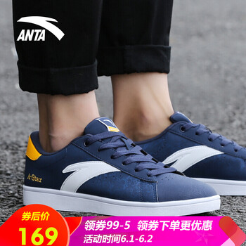 品冬,安踏男式,安踏男式,正品,怎么樣