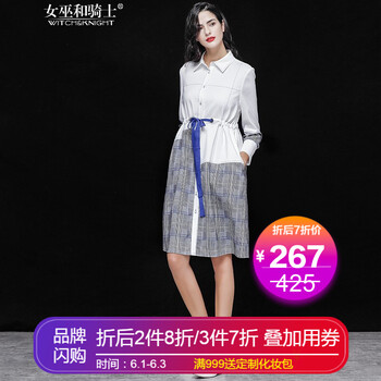 元素,新款,樣式,趨勢,襯衫,流行