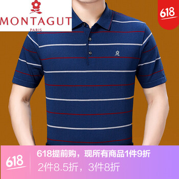 夢特嬌（MONTAGUT） 短袖 男士T恤 藍(lán) 色 3061 