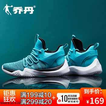 喬丹籃球鞋藍綠/黑色-115 