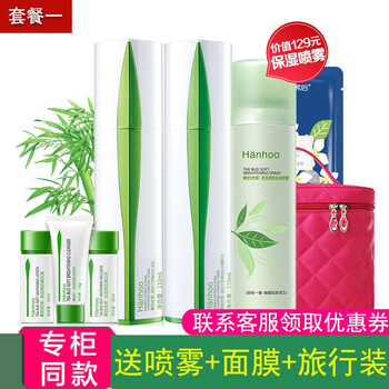 水潤特護(hù)禮盒