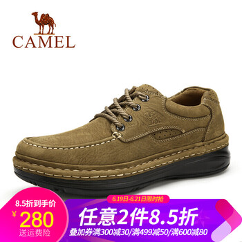 駱駝（CAMEL）男士古銅 41