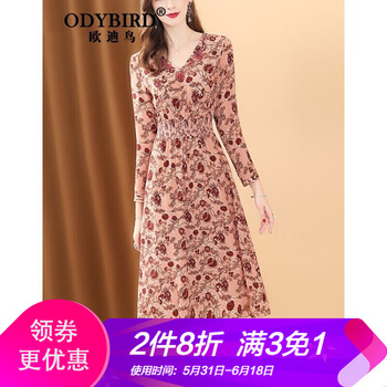 元素,新款,珠長,樣式,趨勢,襯衫,裙新款,長裙,流行