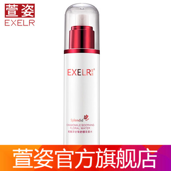 萱姿噴霧 100ml