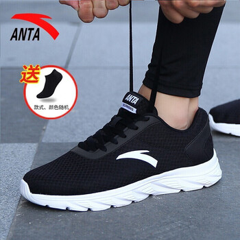 安踏（ANTA）跑步鞋5529黑/白 44.5