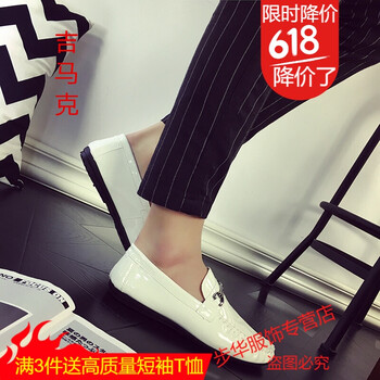 吉馬克（jimake）男士白色 39