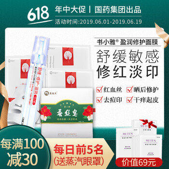 保濕精華，讓你的肌膚更水嫩