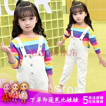 米兔服裝