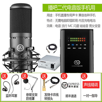 怎么樣,懸掛式,懸掛式,麥克風(fēng),麥克風(fēng)