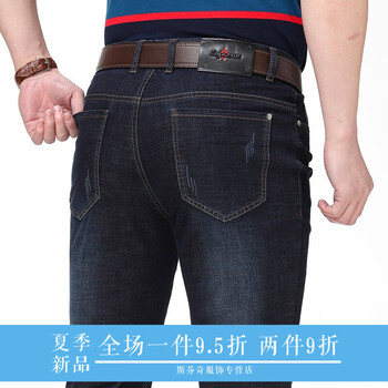 Canter Kitten 修身褲 青春休閑，商務(wù)休閑 男士牛仔褲