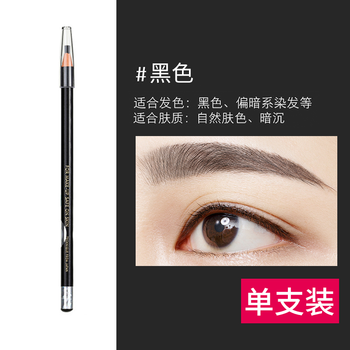 美師美客黑色1支裝
