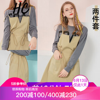 Hcollection 字母 口袋，拼接，背帶，抽繩，印花 連衣裙