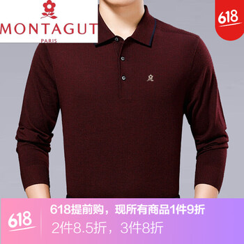 夢特嬌（MONTAGUT） 長袖 男士T恤 蘭色 