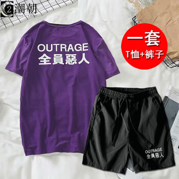 C2潮朝（C2CHAOCHAO） 短袖 男士T恤 惡人短袖紫色+惡人短褲黑色 