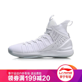 李寧（LI-NING）籃球鞋標準白 44，39.5，39，41.5，40，41，42，43.5，43