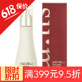 適合孕婦護膚