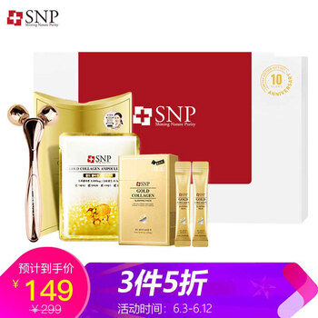 韓國snp