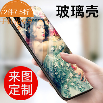 榮耀27