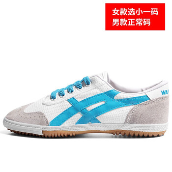 回力（Warrior）跑步鞋HLWL-27C藍色 