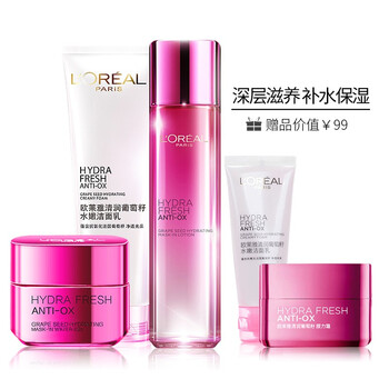 歐萊雅美白保濕套裝