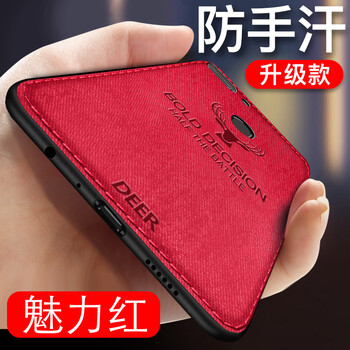 保護(hù)手機(jī)殼，讓你遠(yuǎn)離摔蘋果