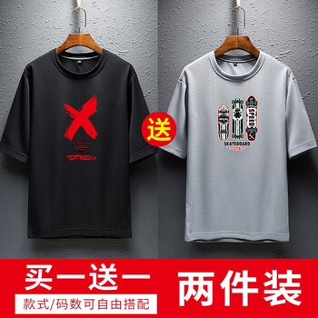 MartinLeo 短袖 男士T恤 8804黑+8805灰 