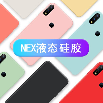 海外硅膠蘋果手機殼不容錯過！