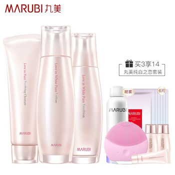 丸美正品化妝品,丸美正品化妝品,怎么樣