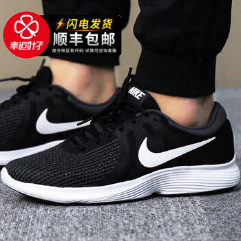 耐克（NIKE）跑步鞋908988-001/19春新款主推款 