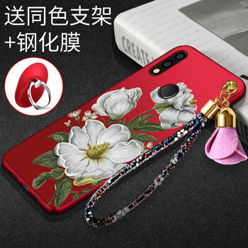 蝶尊 華為榮耀8x 手機(jī)殼/保護(hù)套