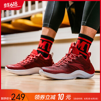 店鋪籃球鞋男