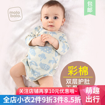 彩棉嬰兒服裝