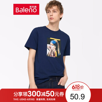 班尼路（Baleno） 短袖 男士T恤 B82 復(fù)古藍(lán) 