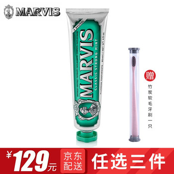 蘭蔻（LANCOME）牙膏