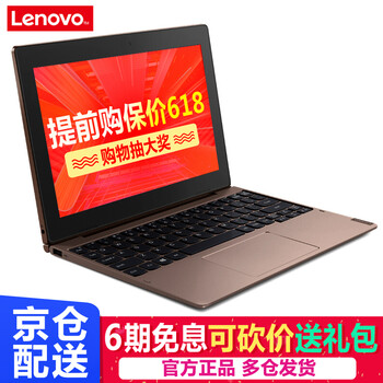 gps筆記本