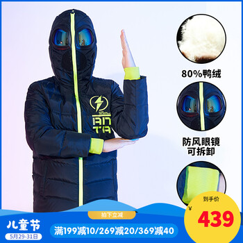 兒童,怎么樣,兒童,羽絨服,羽絨服