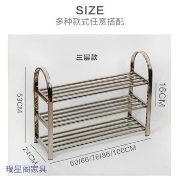 加厚衣帽架，收納好幫手