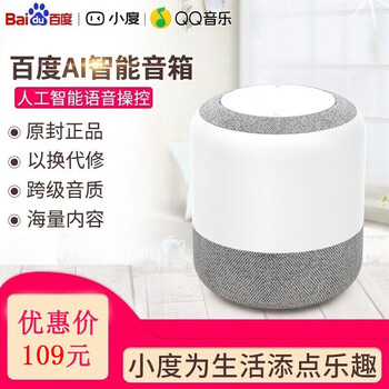 捷升  便攜/無(wú)線音箱 官方標(biāo)配